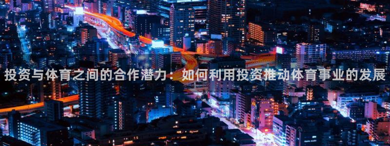 劲爆体育在线观看nba