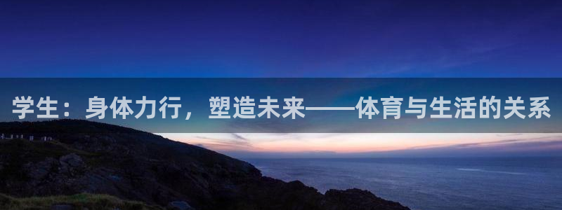 劲爆体育NBA今天的比赛视频
