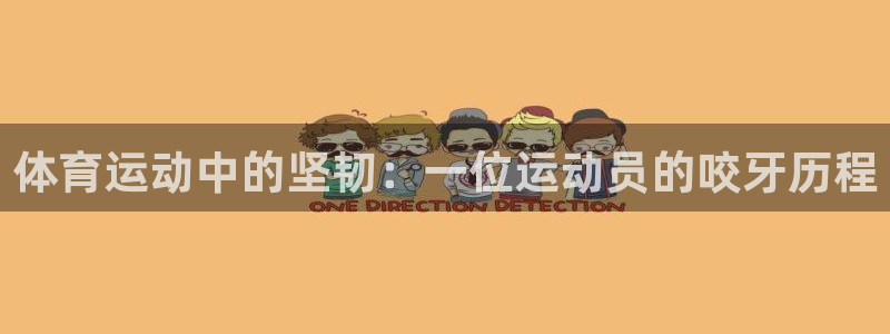 劲爆体育斗地主比赛